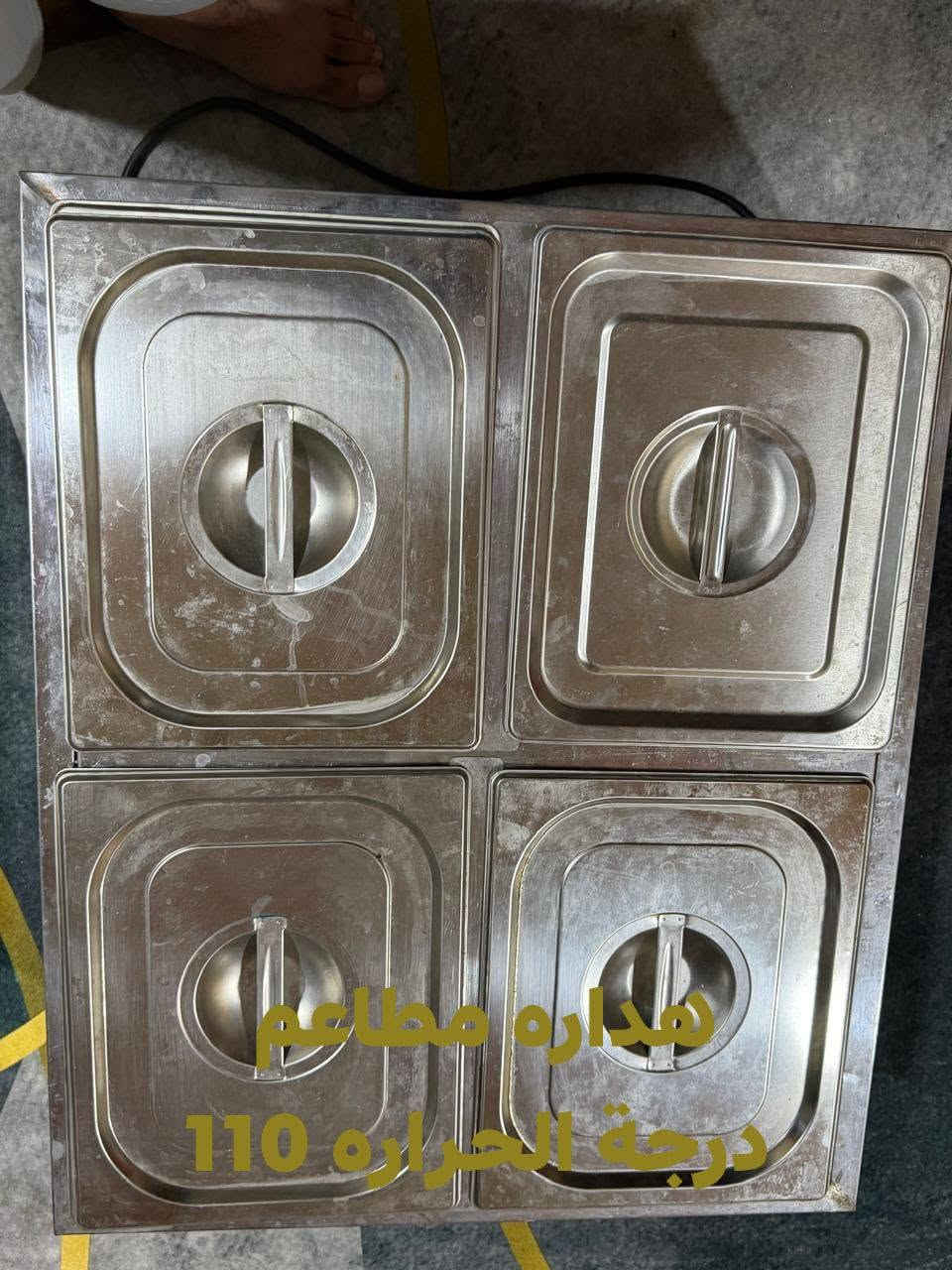 غراض مستعمله شهر الله شاهد

مكاني نجف 
للاستفسار ***********

نص مكتوب في الصور:
- سبلت embiem سحب 3 امبير
- هذاره مطاعم 110 درة الحرارة
- طابعات كاشير العدد 4
- خلاط كاتم
