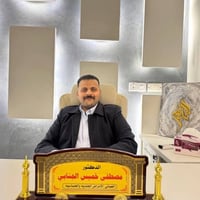 جلدية وتجميل • بوتوكس فلر • الفلوجة