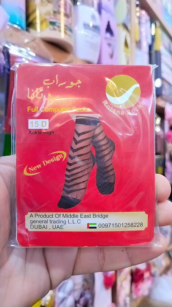 تشكيلة جواريب اماراتي الاصلي ❤️😍🥺
العنوان/قضاء النصر-الصوب الصغير-حي الجسر.-فرع ابو علي النجار رحمن صابر💜***********
#محل_____جعفر_____نعيم
