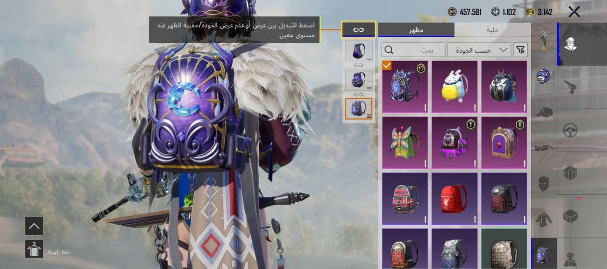 السلام عليكم حساب بوبجي للبيع
سبب البيع ما متفرق وشغل وعايفه بلجهاز ثكل بس 😂 

مستوه 70 وبي شخصيه ساره وبي ام فور الثلجيه لفن 2 

مكاني بغداد المدائن اتريد تجيني للبيت اتريد احوله لك تحويل 

***********
