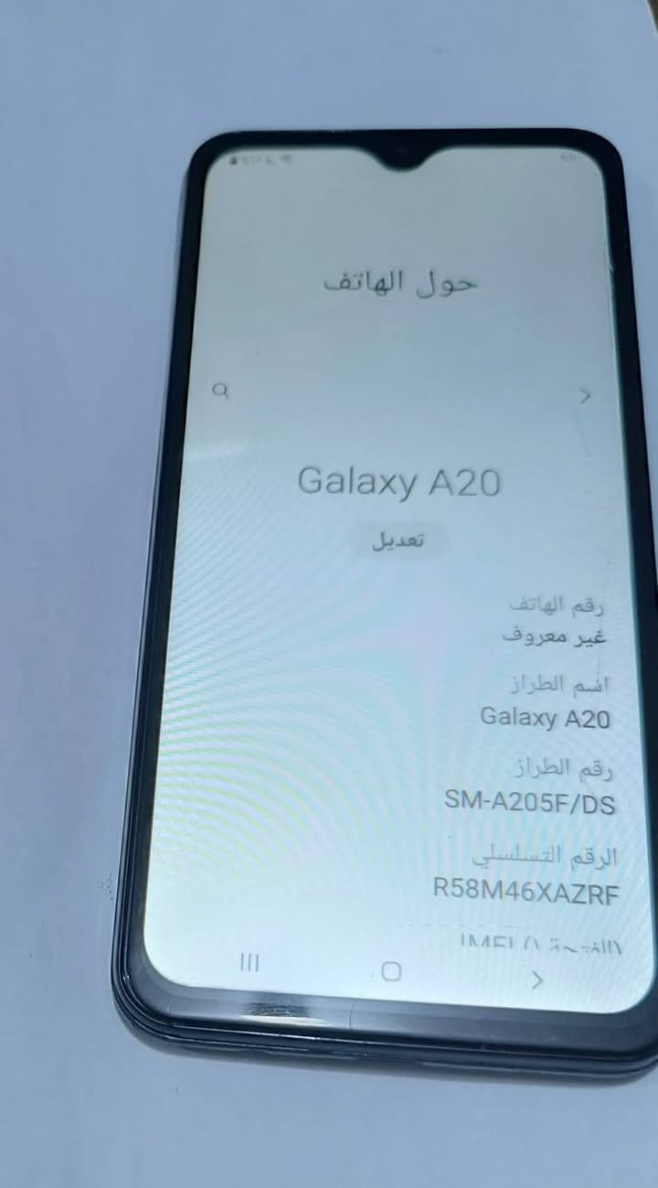 جهاز  A20  نضيف ومغير شاشه اصليه قبل كم يوم 
 
سعره 60 الف 

مكاني الانبار الرمادي خمسه كيلو 

التواصل على رقم
***********

نص مكتوب في الصور:
- حول الهاتف
- Galaxy A20
- تعديل
- رقم الهاتف
- غير معروف
- اسم الطراز
- رقم الطراز
- SM-A205F/DS
- الرقم التسلسلي
- R58M46XAZRF
- IMEI (1)
- إسم الطراز
- IMEI (الفتحة ١)
- 357086103239594
- IMEI (الفتحة ٢)
- 357087103239592
- معلومات الحالة