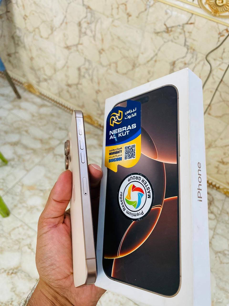 ايفون 16 برو ماكس 
بطارية ٩٦
شرق اوسط نموذج m
الجهاز وضع شركة 
***********
