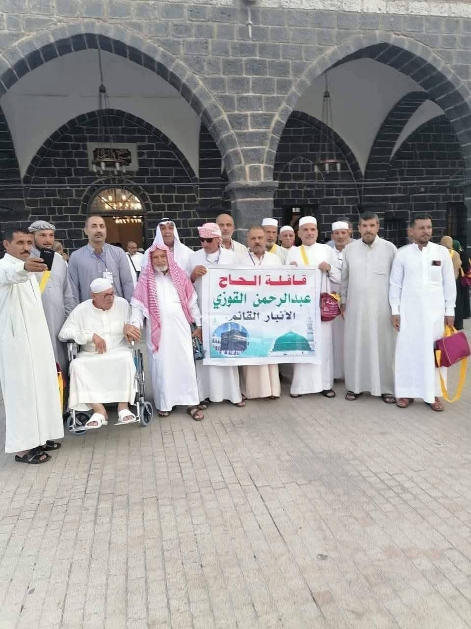 � لا تؤجل زيارةً قد تكون سببًا في تبدّل حياتك…

هناك دعواتٌ لا تُرد، ودموعٌ لا تُنسى، وسكينةٌ لا تُشبهها سكينة… كلها تنتظرك في رحاب بيت الله الحرام.
يعلن الحاج عبدالرحمن القوزي عن 
رحلتنا القادمة إلى الديار المقدسة بتاريخ9/10 فرصةٌ لكل من اشتاق إلى مكة، ولكل من أراد أن يفتح صفحةً جديدةً مع الله، ويعود بقلبٍ أخف، وروحٍ أقرب.

✨ برنامجٌ مميز
🏨 سكنٌ قريب من الحرمين
🚌 تنظيمٌ وخدمةٌ متواصلة طوال الرحلة
🔸برفقة الحاج حسان ابو محمد والحاج كامل ابومصطفى

المقاعد محدودة، والحجز مستمر حتى اكتمال العدد.

📞 للحجز والاستفسار:
الحاج عكاب القوزي
‏‪***********‬‏
الحاج عبدالرحمن القوزي 
***********
ووكيلنا في العبيدي
ابو انمار
‏‪***********‬‏
وكلينا في راوة 
الحاج غفار ابو اشرف
‏‪***********‬
وكيلنا في عنه الحاج فاروق العاني
‏‪***********‬‏
ووكيلنا في البغدادي عمر عباس 
‏‪***********‬‏
ووكيلنا في اربيل 
الحاج احمد محمد الراوي 
‏‪***********‬‏.  

اللهم اجعلها رحلةً مباركة، واكتب لكل مشتاقٍ نصيبًا من زيارة بيتك الحرام، ولا تحرم أحدًا من لذة الوقوف بين يديك
متابعين @
