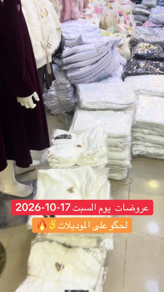 كركوك • عروض السبت • ١٧-١٠-٢٠٢٦