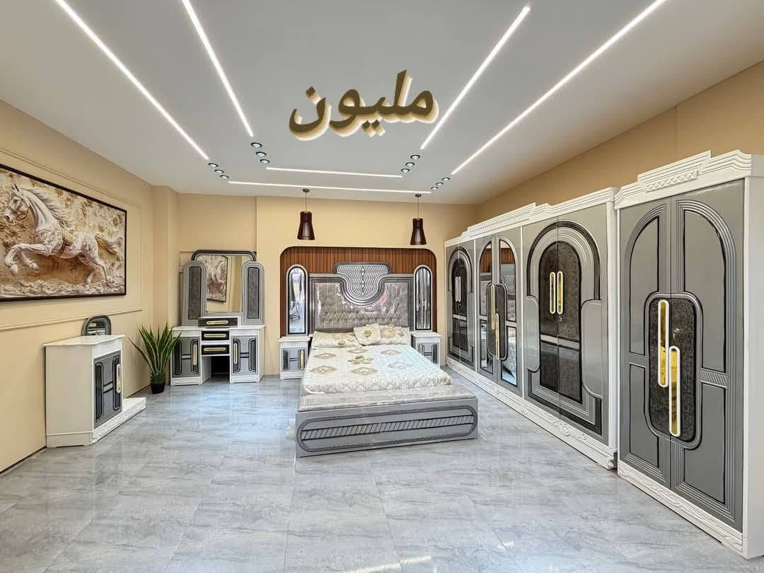 ✨ حوّل بيتك إلى مساحة مليئة بالأناقة والراحة ✨

نوفر لكم غرف نوم تركية وعراقية بأحدث التصاميم العصرية، وبألوان راقية تناسب جميع الأذواق.

✔️ موديلات متنوعة
✔️ تشطيبات أنيقة
✔️ أسعار منافسة
🚚 يتوفر توصيل

📩 للحجز والاستفسار راسلنا على الماسنجر أو واتساب. ***********

#غرف_نوم #غرف_تركي #غرف_عراقي #أثاث #ديكور_منزل #لمسة_أناقة #العراق
