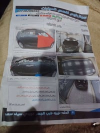 موديل ٢٠١٨ • وارد امريكي • مكينة وكير