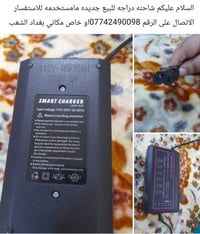 للبيع ترهم على جميع الدرجات