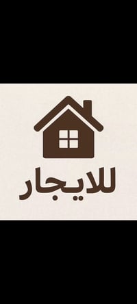 الاعظميه شارع الضباط • دار ديلوكس • ٤ غرف