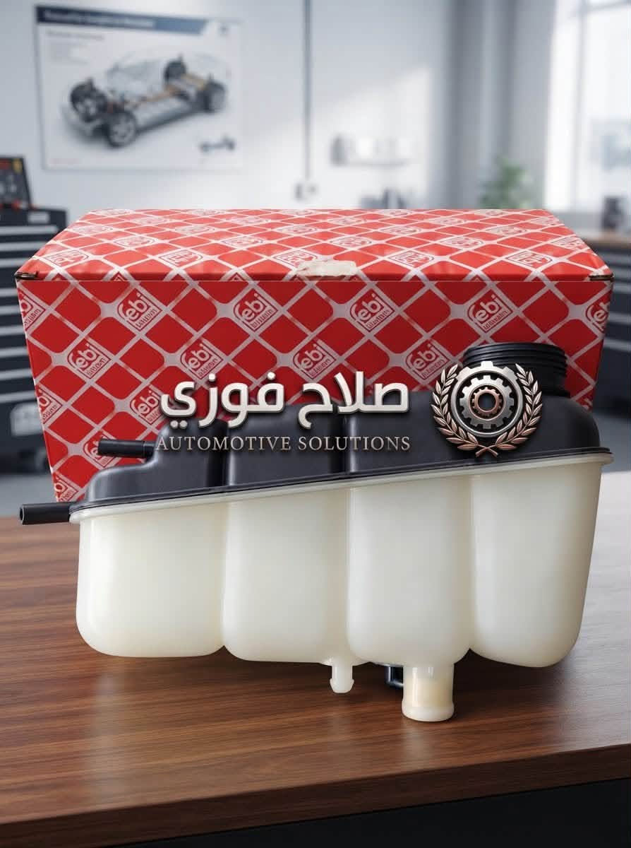 صلاح فوزي
الشيخ عمر الشارع الثالث 

يوجد جمله ومفرد

يوجد خدمه توصيل بغداد ومحافظات 

للاستفسار مراسله الصفحه او الاتصال على الرقم  ***********

نص مكتوب في الصور:
- صلاح فوزي AUTOMOTIVE SOLUTIONS
- صلاح فوزي SALAH FAWZI - PREMIUM AUTOMOTIVE COMPONENTS
- AUTO PARTS QUALITY • SAFETY • LONG LIFE HIGH QUALITY BRIGHT LIGHT DURABLE MATERIAL EASY INSTALLATION صلاح فوزي