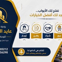 سوق تجاري • ٧٠٠م • ٣٤ محل مؤجرة