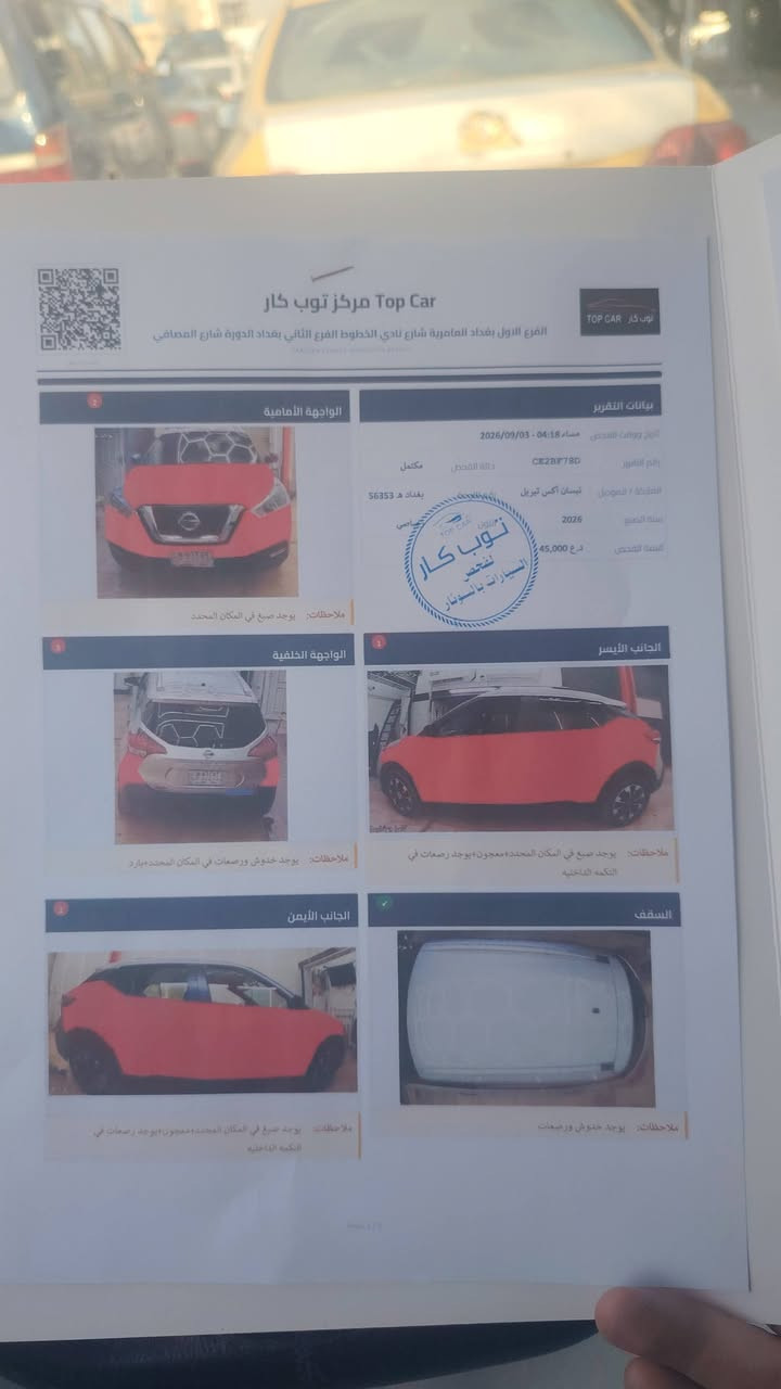 نيسان كيكس • ٢٠١٩ • وارد امريكي