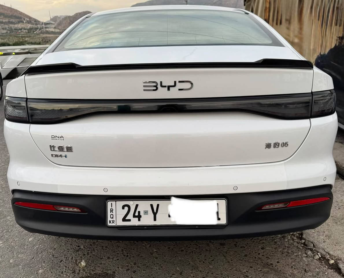 ***********
BYD 05 سيل
سويج و كارت 
داخل كريمي
بصمه
بريك اوتو
ماشيه ٢٩ الف كيلو
مكان دهوك
سعر ١٣٦ ورقه فقط 
سياره بدون سبخ و بدون تعديل

