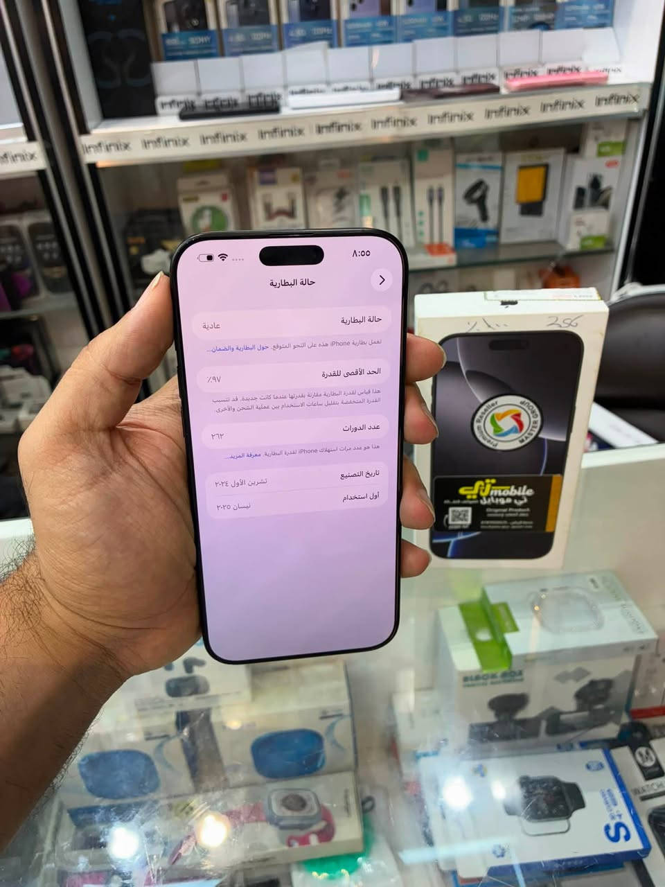 🔺مرحبا شباب ايفون 16 برو ماكس 256G
➖ملحقاته كاملة
➖صحة البطارية97🔋
➖بيع او مراوس 
➖رايدة مليون و375
➖للاستفسار متواحد واتساب فقط☎️
***********

