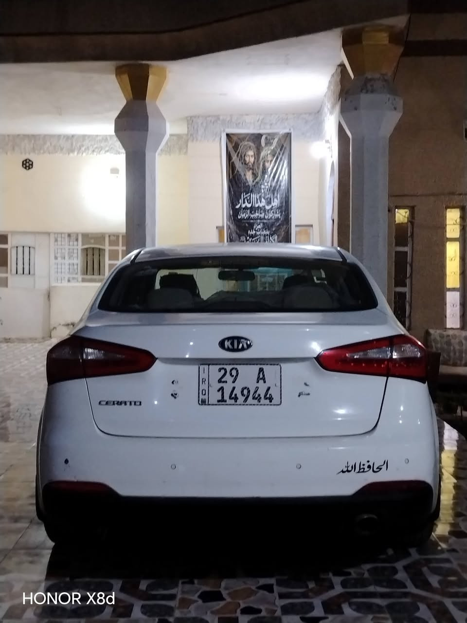 سيراتو ١٦٠٠ • مكفولة • الزبيدية