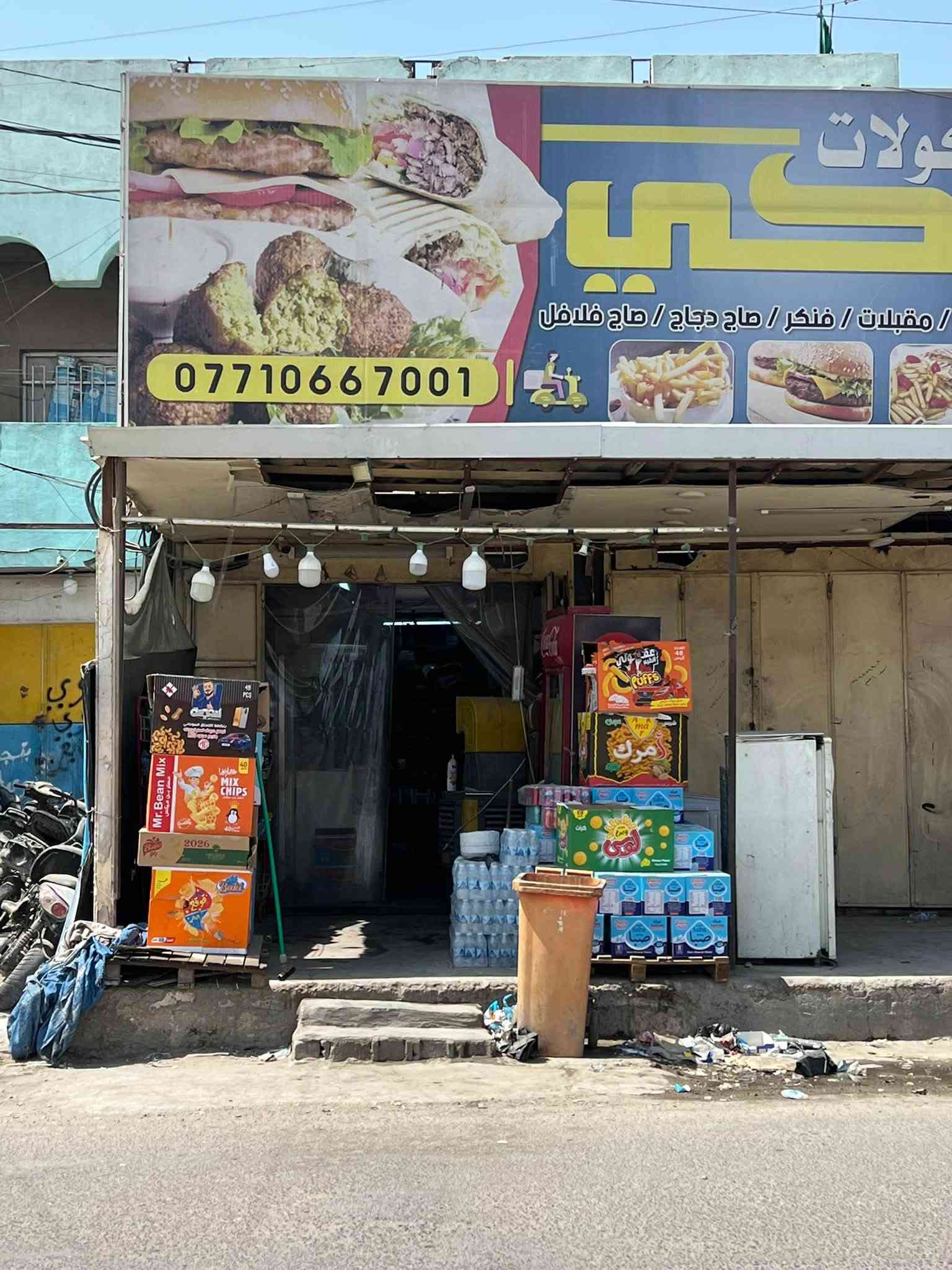 السلام عليكم اسواق للبيع مكان بغداد جميله الثانيه الاسواق تحتوي على 8 عوارض واحده مال شركه ومجمدات 3 وحده مال محل وثنين شركه وتحتوي على سبلت وعلا كامرات كامله 
التواصل ع هذا الرقم ***********
