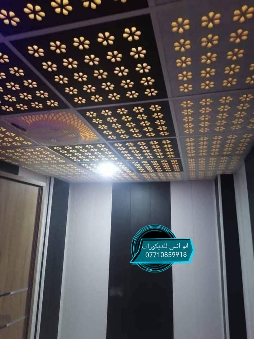 جبس بورد • سقوف ثانويه • متفرغ
