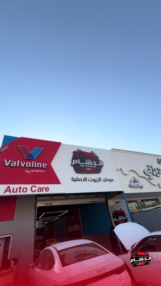 هيدروليك الكير لسيارات بي واي دي متوفر في فرع ابو غريب وكل افرع الحسام ***********
