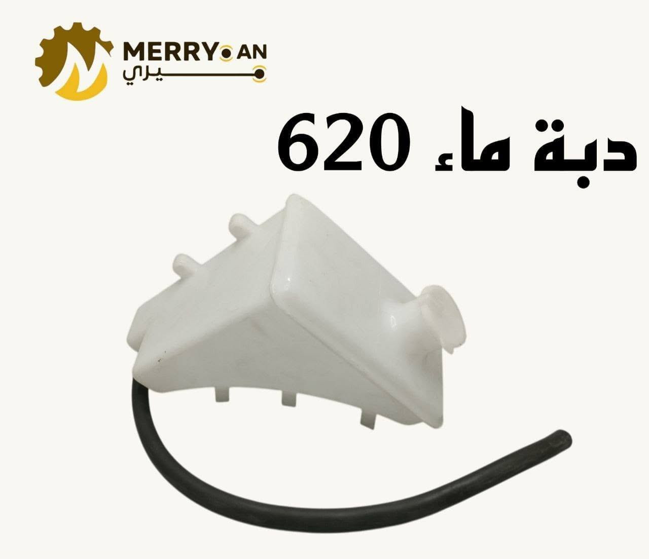 محلات : منتضر هاشم

بغداد الطالبيه فلكه 83

توصيل بغداد 5
توصيل محافضات 7
***********واتساب اتصال
للحجز واتساب 
او مازنجر 
🚛🚛

