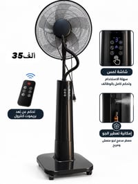 بنكات • مكانس كهربائية • حي الأمير
