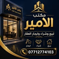 للإيجار • غرفتين • حي اور الشيشان
