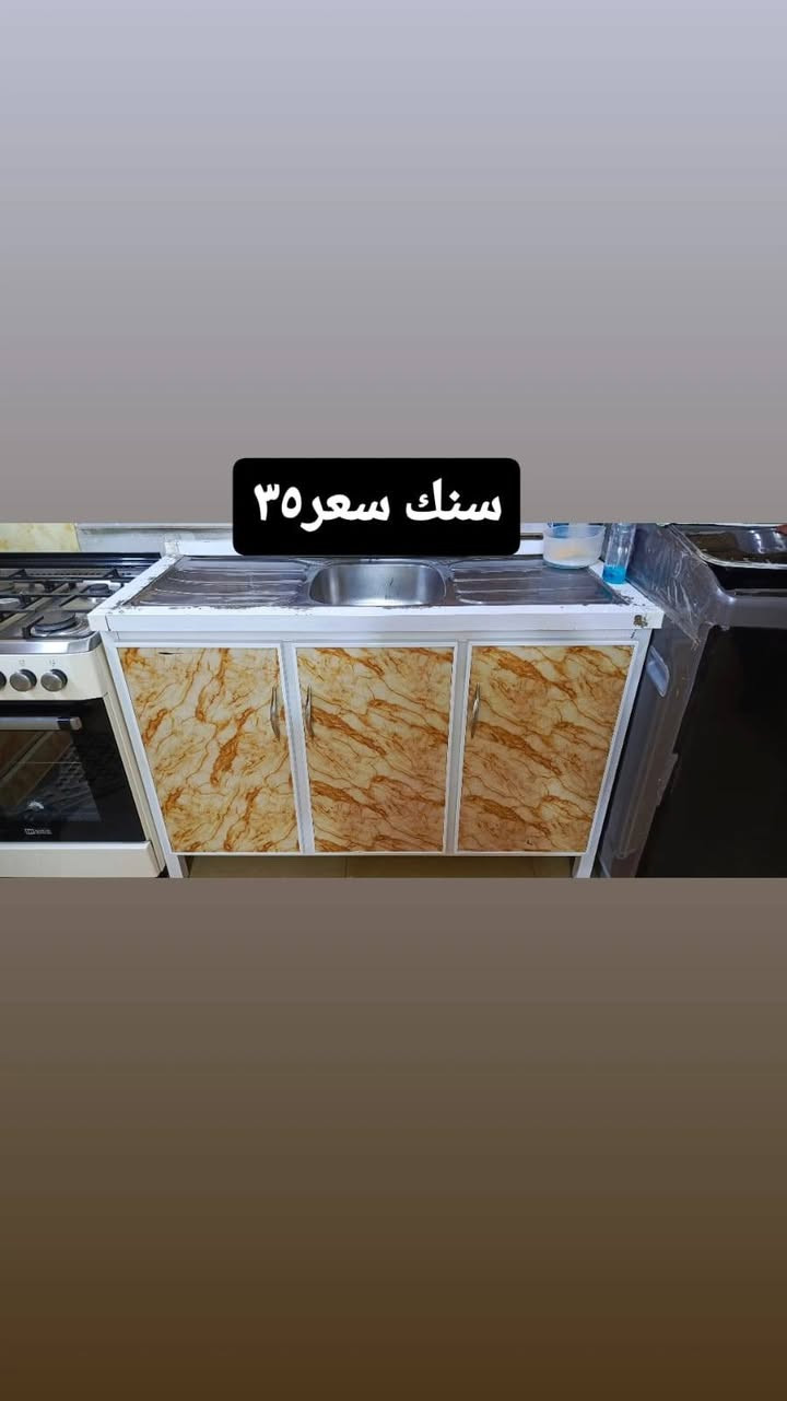 سلام عليكم عدي غراض مستعمله للبيع *********** عنوان الدوره حي المكانيك
