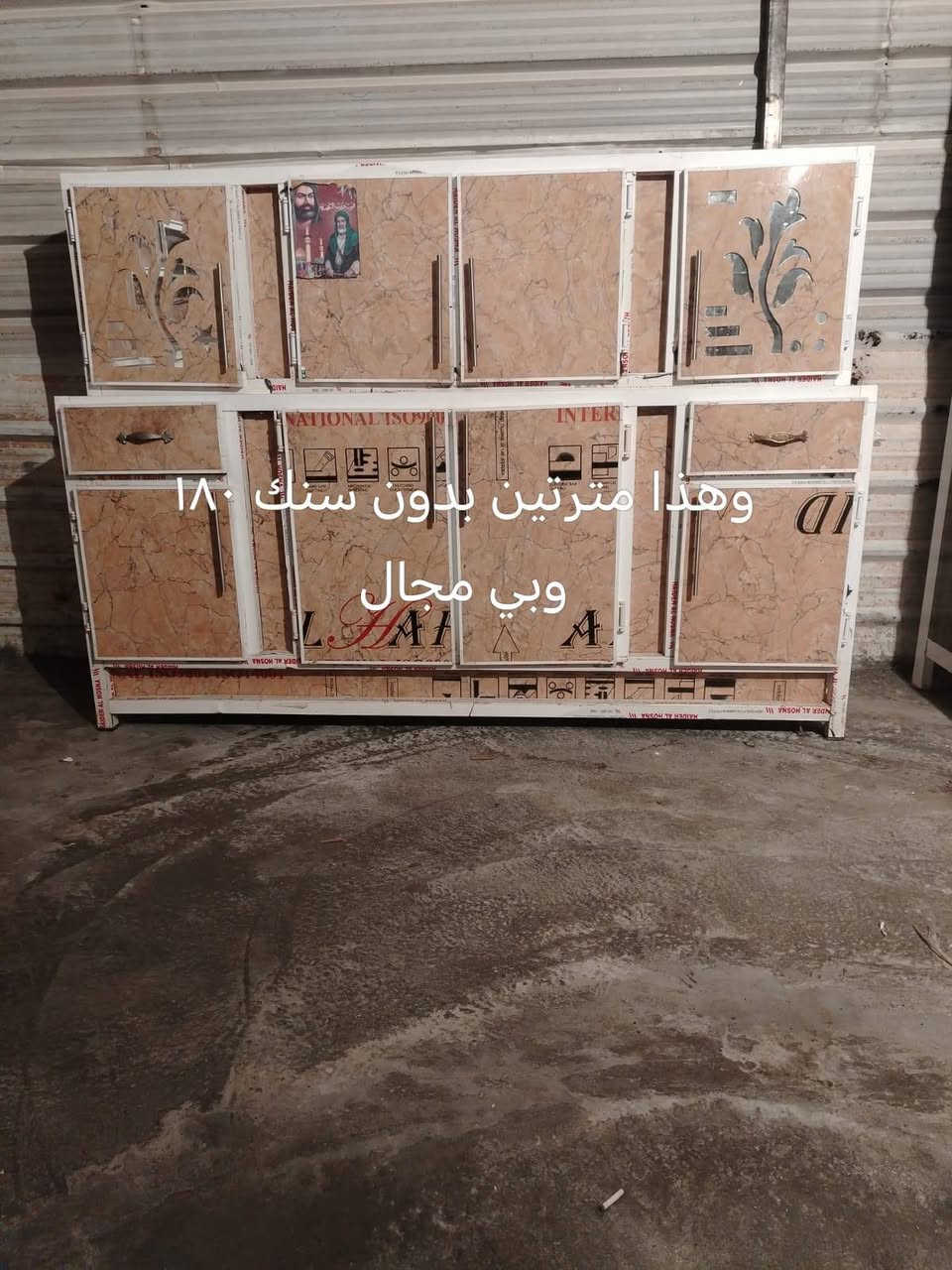 كاونترات • سنك • مرمر تركي