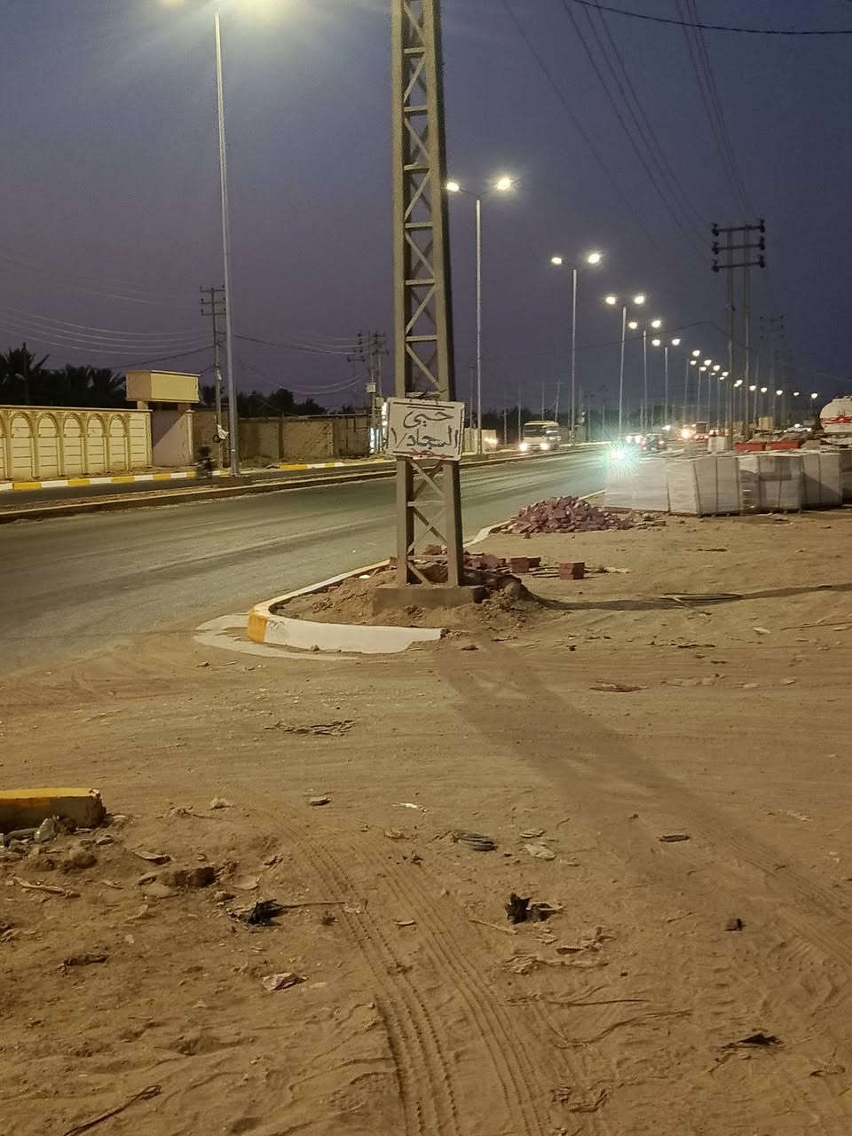 يا الله كربلاء الحر حي السجاد قطعه 50 متر وفرع المولده مكلف بالنشر السعر 10 قفل
***********
