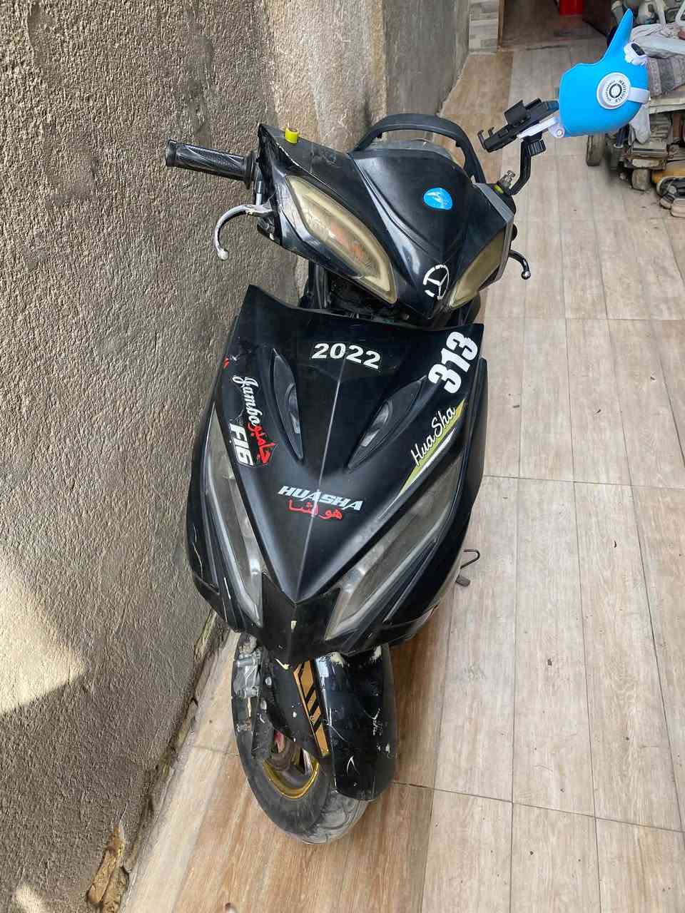 هوشا • جامبو • مراوس بكير