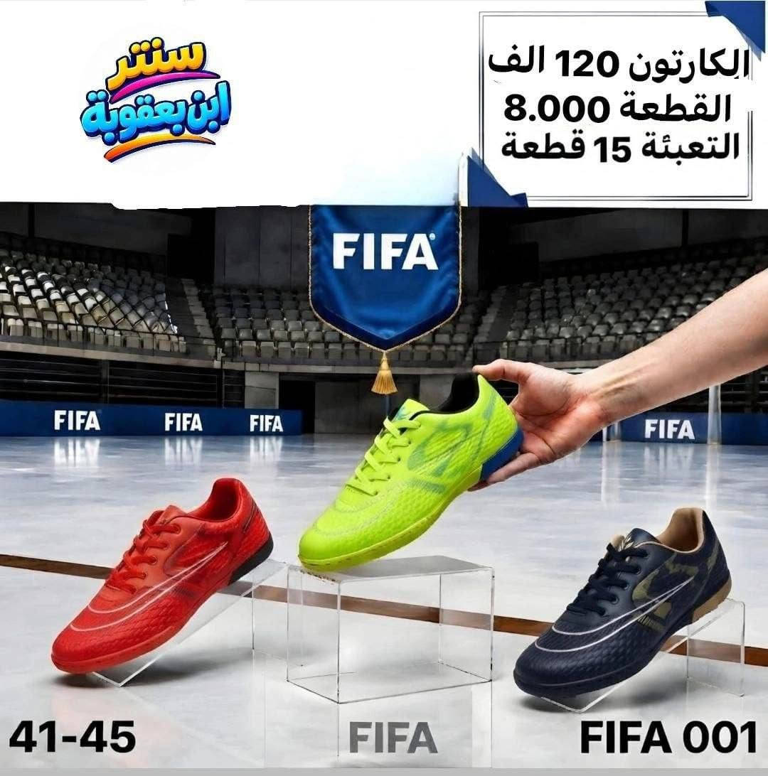 تارتان رجالي • جملة فقط • مقاسات ٤١-٤٥