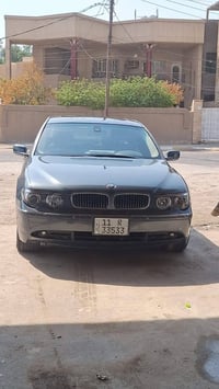 ٧٤٥ • ٢٠٠٢ • رقم مميز بابل
