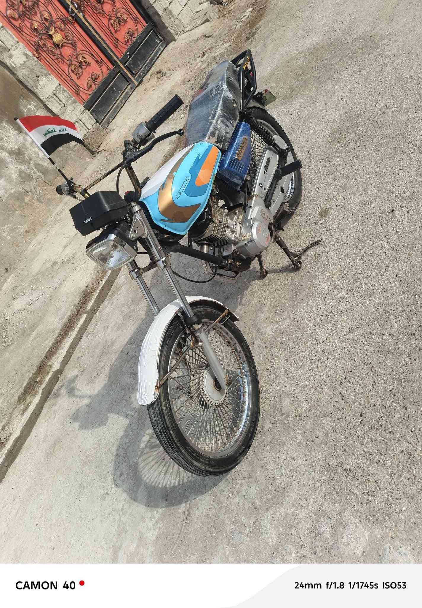 نامه • نظيفه • ٢١