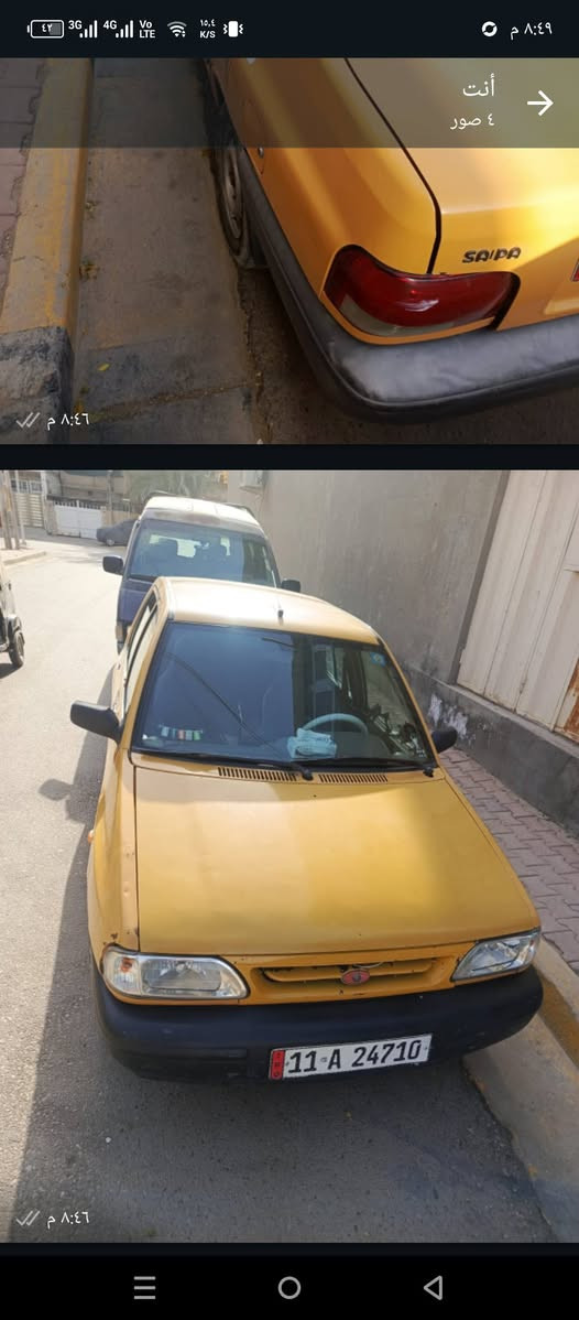 سايبة • ٢٠١٥ • رقم بغداد