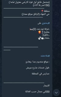 حي الجهاد • ١٥٠م • ٢ غرف