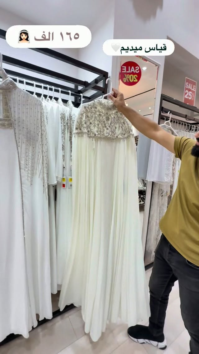ملابس • ميديم