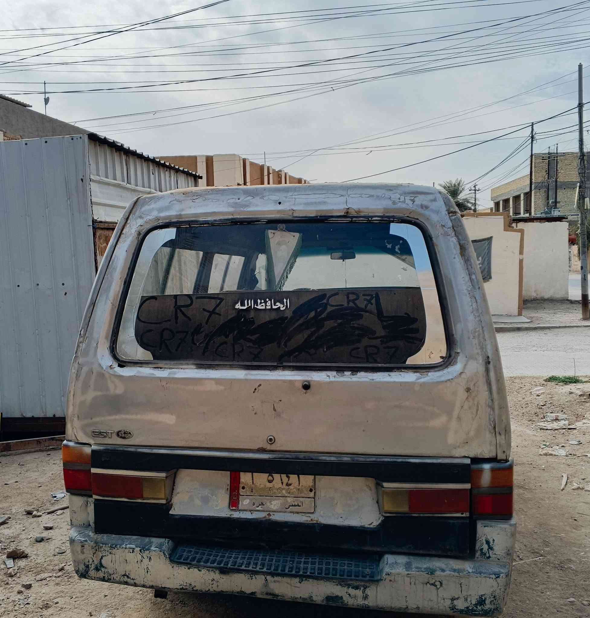 بستا • ١٩٩٢ • مكينة مجفته