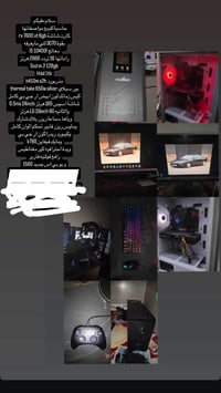 للبيع واي استفسار خاص او اتصال 07730423222 عنواني بغداد السعر مليون ون...