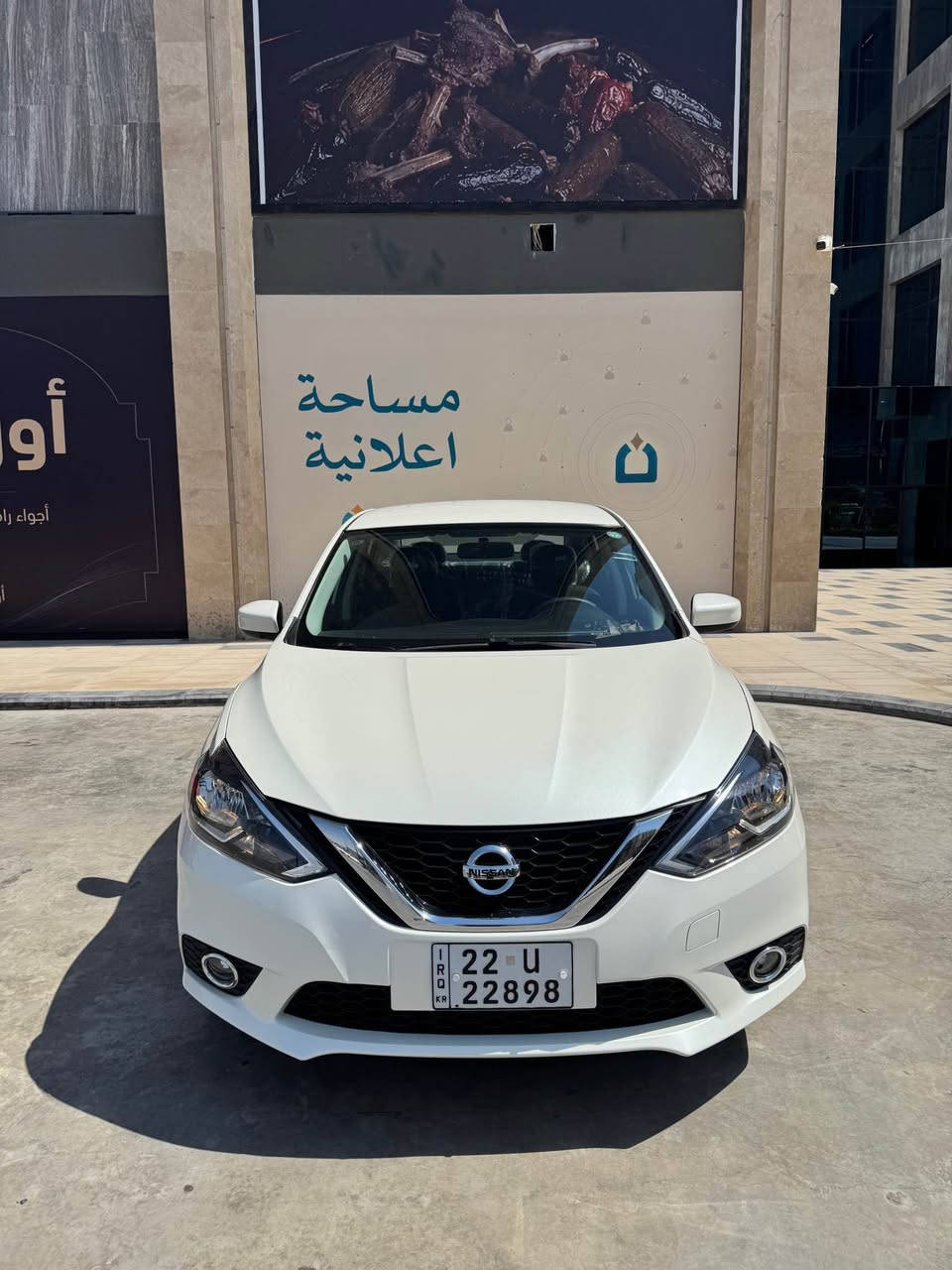 نيسان سنترا 2025  مرقم اربيل
بأسم شركة وكالة او تحويل مضمون
شاشة وكامرة
بلوجكتر
قطعتين تبريد
ويل كب
نظام ECO
السيارة جديدة وجاهزة
ماشية 14 الف
شرط الفحص
العنوان: النجف شارع المحافظة 
السعر: 🟧 129
للتواصل: *********** النجف, العراق
