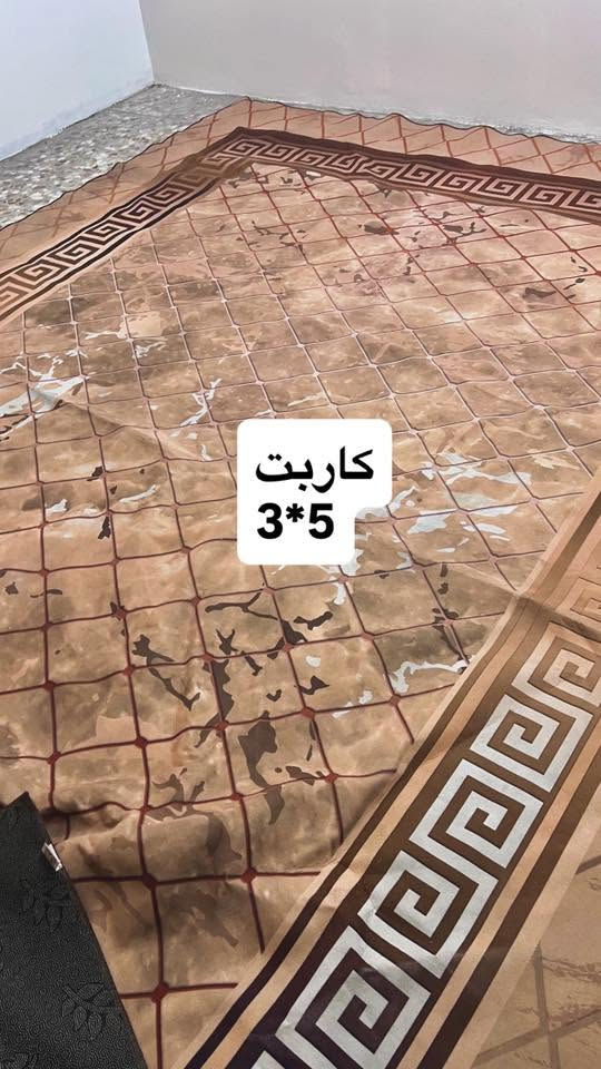 مفراش نضيفه للبيع  +جربايه حديد نفر
الاتصال او الاستفسار على هذا الرقم 
***********

نص مكتوب في الصور:
- زولیه قیاس 3*4
- كاربت 3*5
- حصيره لونين ازرق +رصاصي
- جربايه نفر واحد
- تشبه هاي الجربايه تقريبا