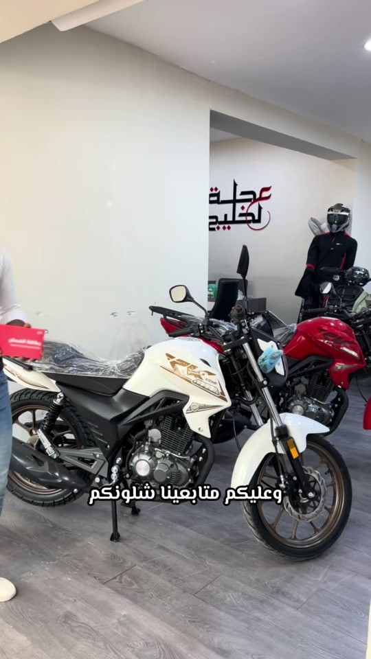 RK200 • شارع • عجلة_الخليج