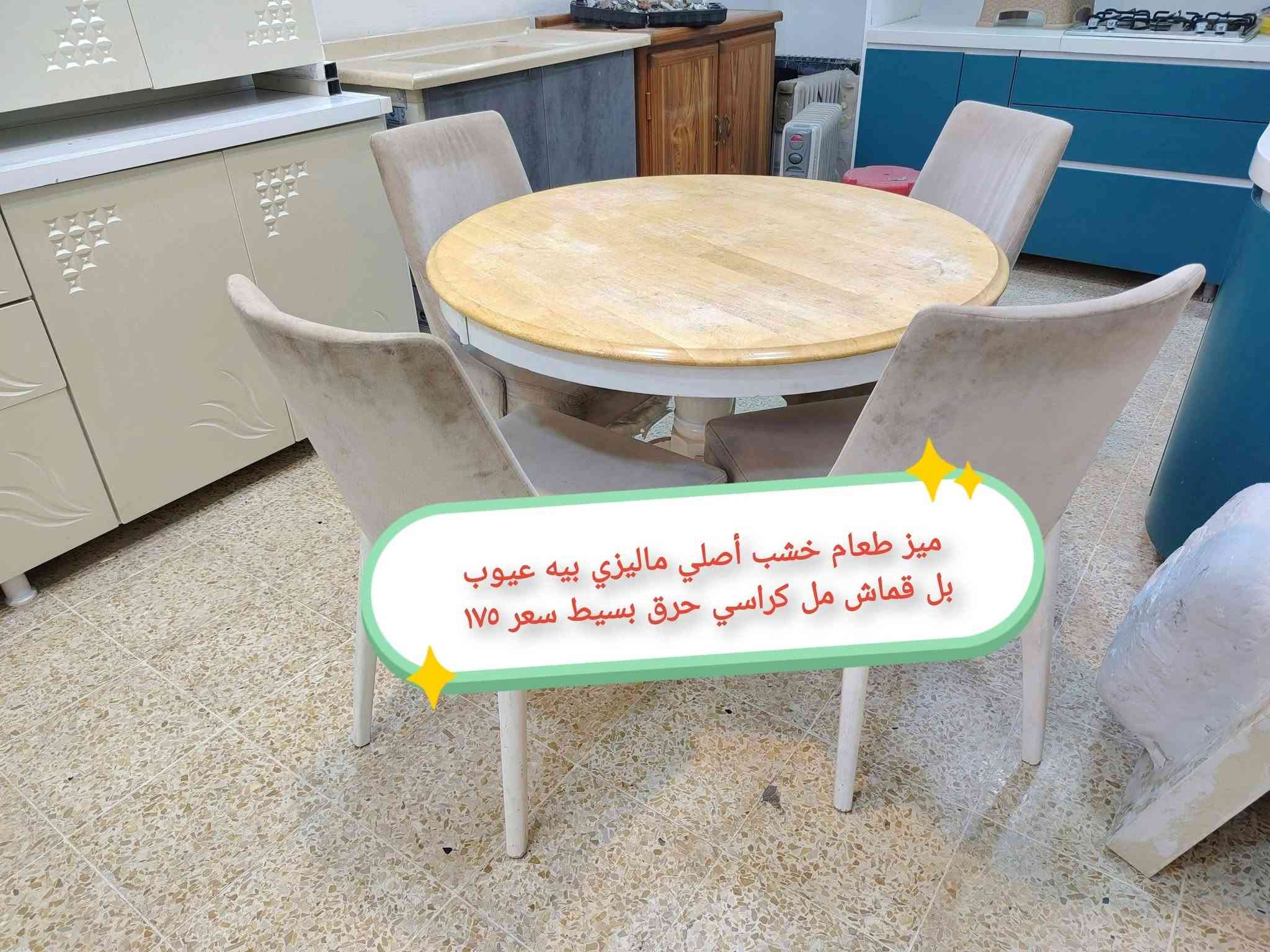 طباخ كريازي • اونتر ٥ قطع • سنك ١٣٠سم