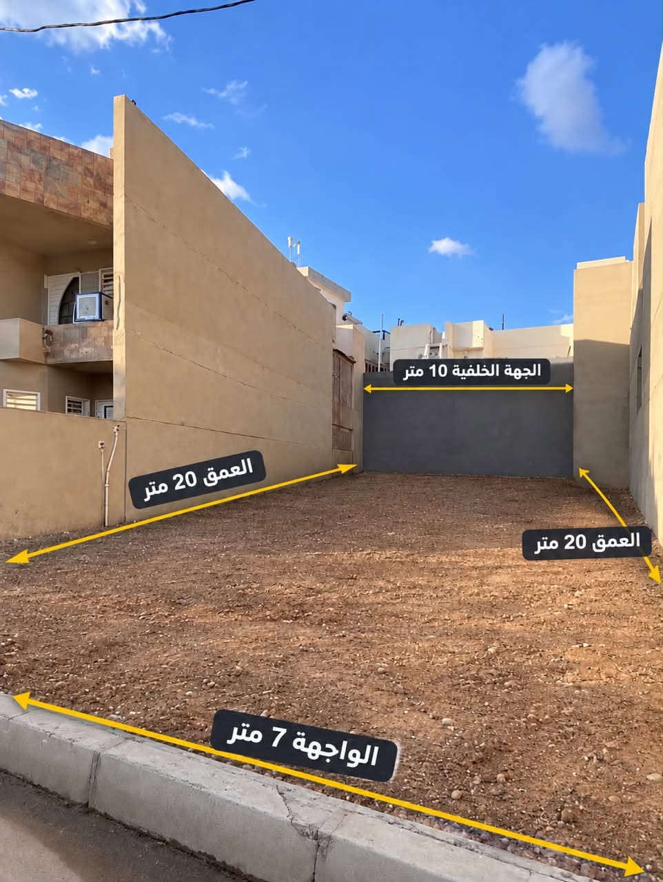 حي الفلاح • ١٦٩م • سند طابو زراعي