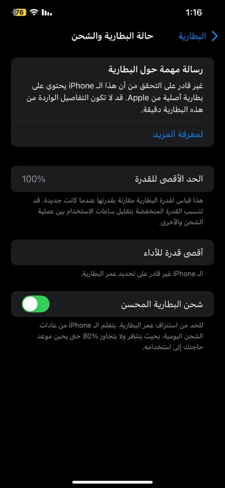 سلام عليكم ايفون اكس ماكس للبيع
ايفون اكس ماكس محور شاصي كامل ل 17 برو ماكس 
كامره تشغل و بدقه 
فلاش شغال 
بطاريه مبدل اصليه وبعدها 100
الشاشه بيه سواد 
لاستفسارات ***********
سعر 300 بي مجال
