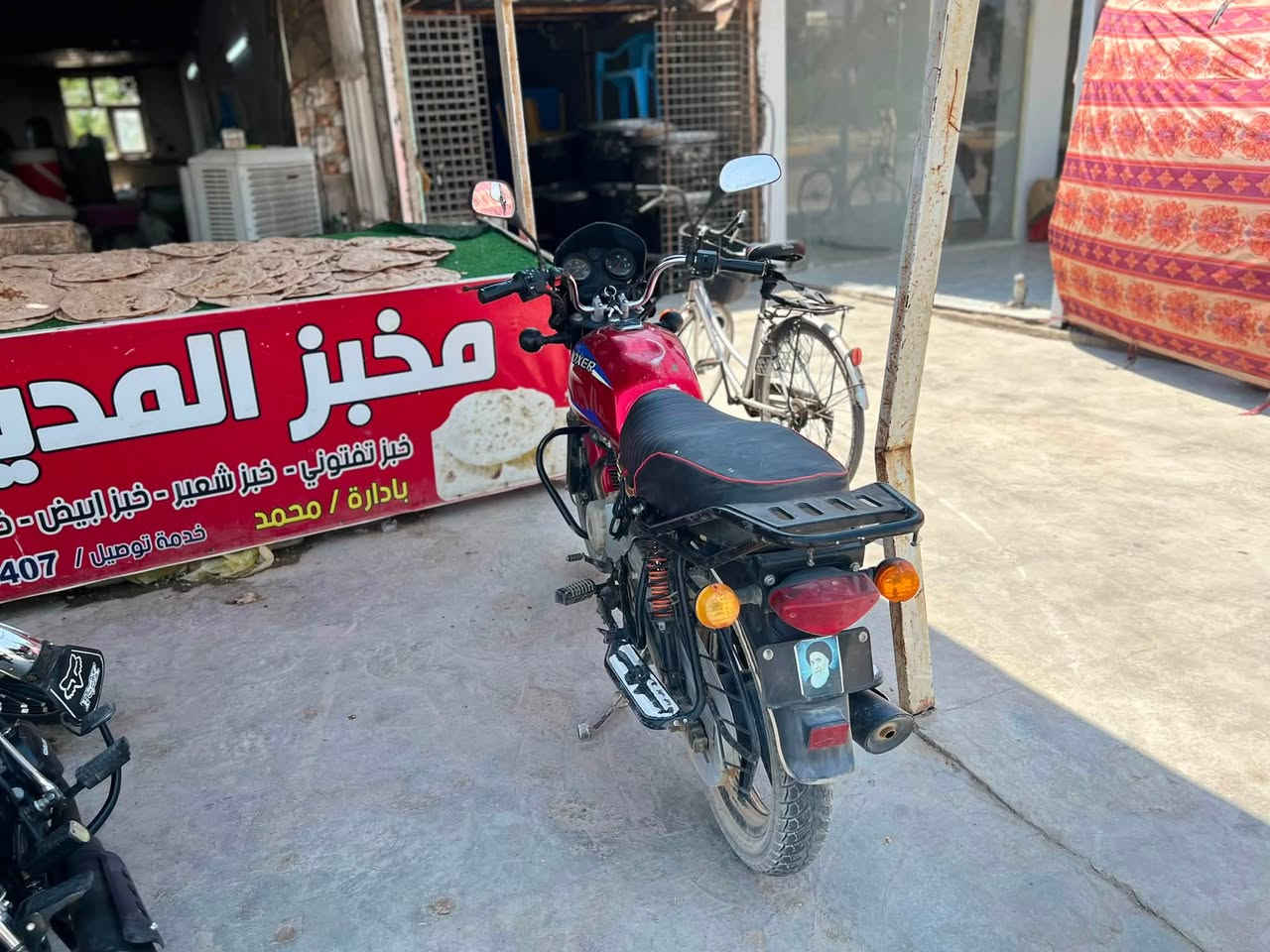 بوكسر موديل 2020 دراجة نضيفة اوراق كاملة رقم الهاتف ***********

