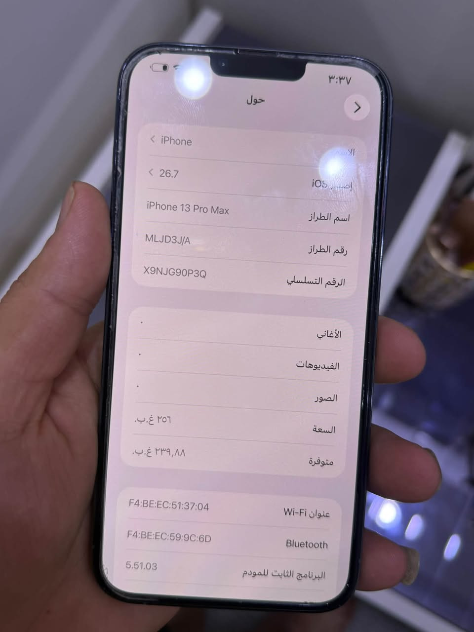 ايفون ١٣ برو ماكس جيس جديد معنى كلمه جهاز ستخدام بيت جهاز ياباني بطاريه ٨٦ سعره٧٠٠ مكاني البصره ***********

نص مكتوب في الصور:
- ٣:٣٧
- حالة البطارية والشحن
- كما هو الحال مع البطاريات القابلة لإعادة الشحن، بطارية الهاتف قابلة للاستهلاك وتصبح أقل فاعلية مع الوقت. معرفة المزيد...
- ٨٦٪
- الحد الأقصى للقدرة
- هذا قياس لقدرة البطارية مقارنة بقدرتها عندما كانت جديدة. قد تتسبب القدرة المنخفضة بتقليل ساعات الاستخدام بين عملية الشحن والأخرى.
- أقصى قدرة للأداء
- ستساعد الأنظمة المضمنة في النظام والمكونات في تخفيف آثار الأداء التي قد تلاحظها أثناء التقدم الكيميائي في عمر بطارية iPhone.
- شحن البطارية المحسن
- للحد من استنزاف عمر البطارية، يتعلم الـ iPhone من عادات الشحن اليومية، بحيث ينتظر ولا يتجاوز ٨٠٪ حتى يحين موعد حاجتك إلى استخدامه.
- حول
- < iPhone
- إصدار iOS
- < 26.7
- اسم الطراز
- iPhone 13 Pro Max
- رقم الطراز
- MLJD3J/A
- الرقم التسلسلي
- X9NJG90P3Q
- الأغاني
- الفيديوهات
- الصور
- السعة
- ٢٥٦ غ.ب.
- متوفرة
- ٢٣٩,٨٨ غ.ب.
- عنوان Wi-Fi
- F4:BE:EC:51:37:04
- Bluetooth
- F4:BE:EC:59:9C:6D
- البرنامج الثابت للمودم
- 5.51.03