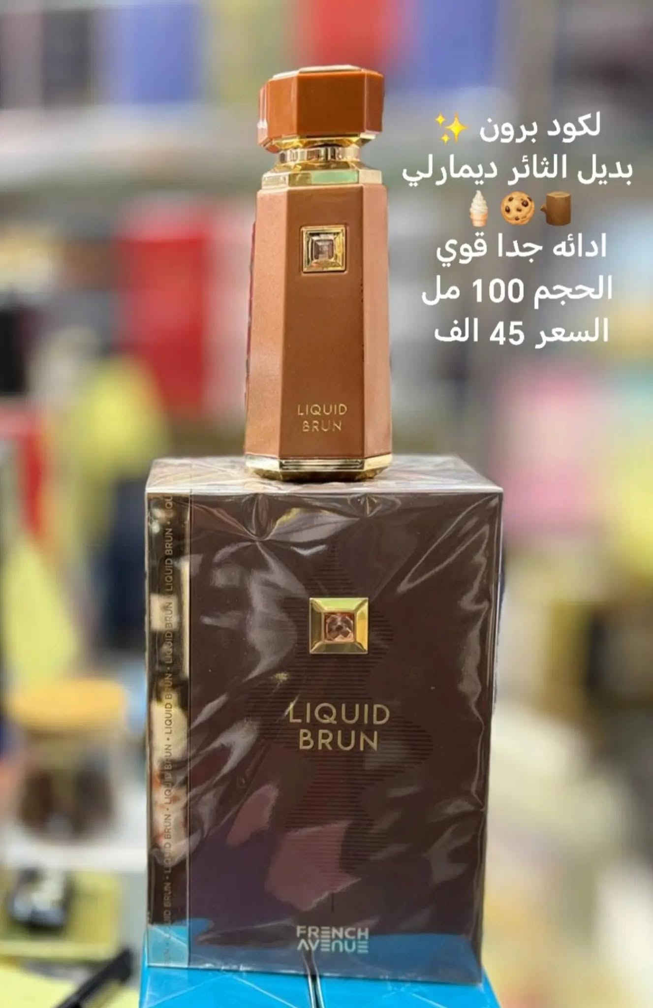 عطور أصلية • توصيل لجميع المحافظات • مجموعه ماركات
