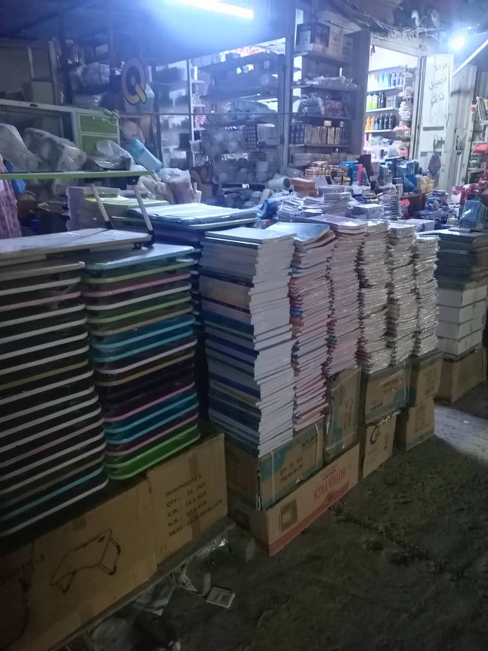 عروضاتنة بالقرطاسية كلش جميلة وتفوتكم بانسب الاسعار عنوانة سوق حي الجهاد زويريجات أمام السيطرة من جهة شارع النجارين نعمل لخدمتكم الاسعار مااكدر انزلهة لان اكو جماعة ينقثون مر بية وادللك بالاسعار
