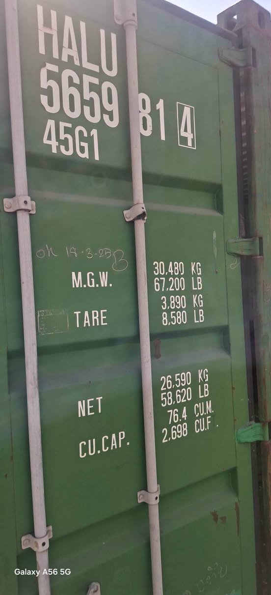 حاويه للبيع طول ١٢متر ٤٠قدم العاليه ارتفاع ٢٩٠ هاي كيو ام الفسفوره مكانها بغداد بحاله جيده جدا سعرها ٢٥ورقه ***********@
