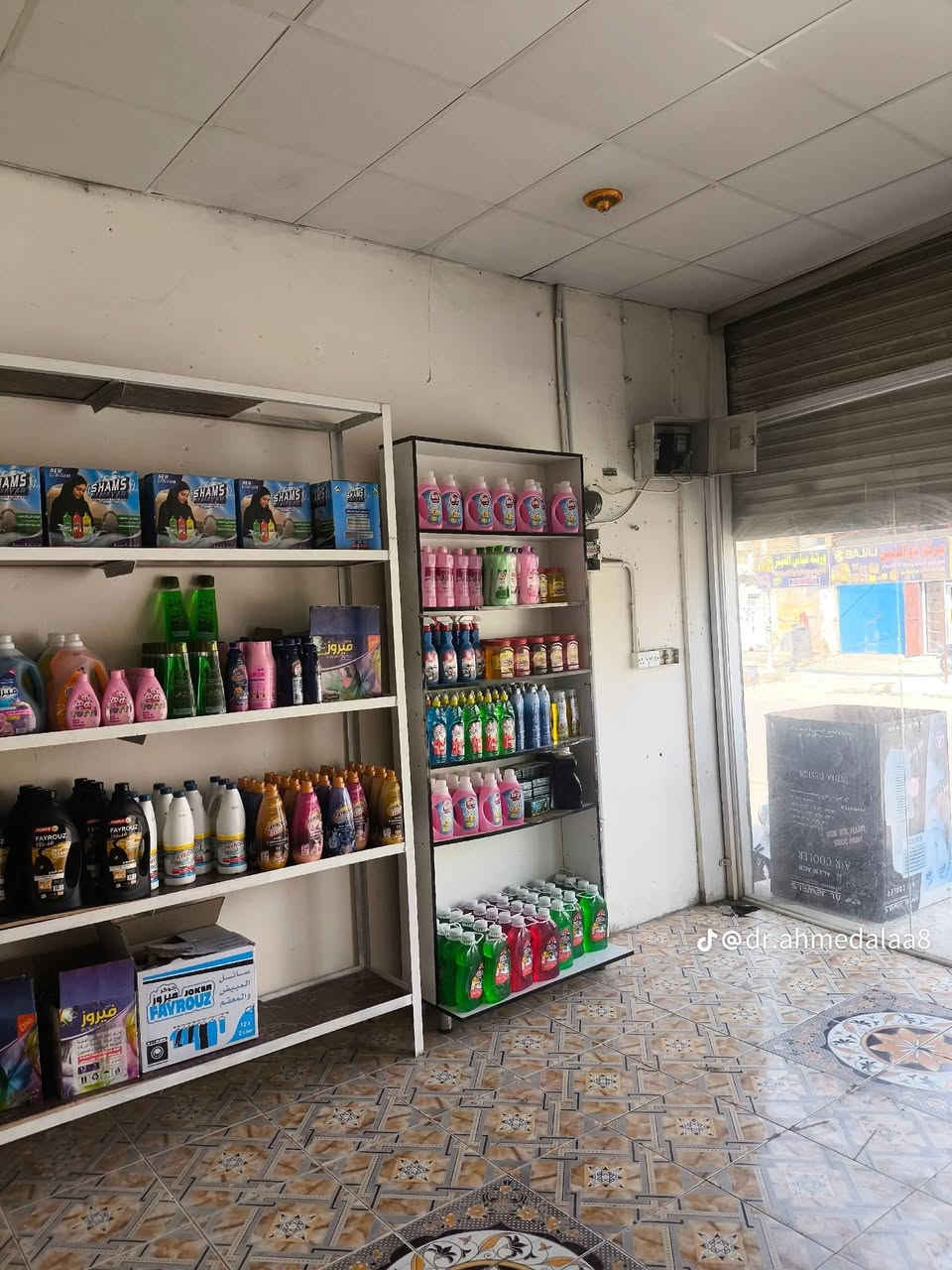 سلام عليكم يوجد لدينا جميع انواع المنضفات وبانسب الاسعار 
العنوان ديالى بعقوبة خلف مدرسة الامين 
للتواصل واتساب ***********

نص مكتوب في الصور:
- @dr.ahmedalaa8