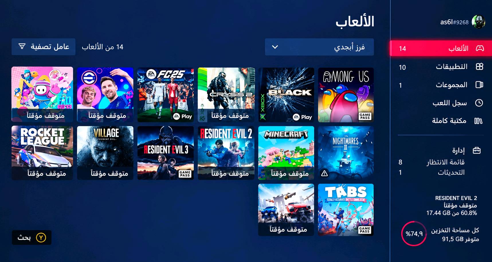 اكس بوكس وان فات • نظافه ١٠٠٪ • العامريه بغداد