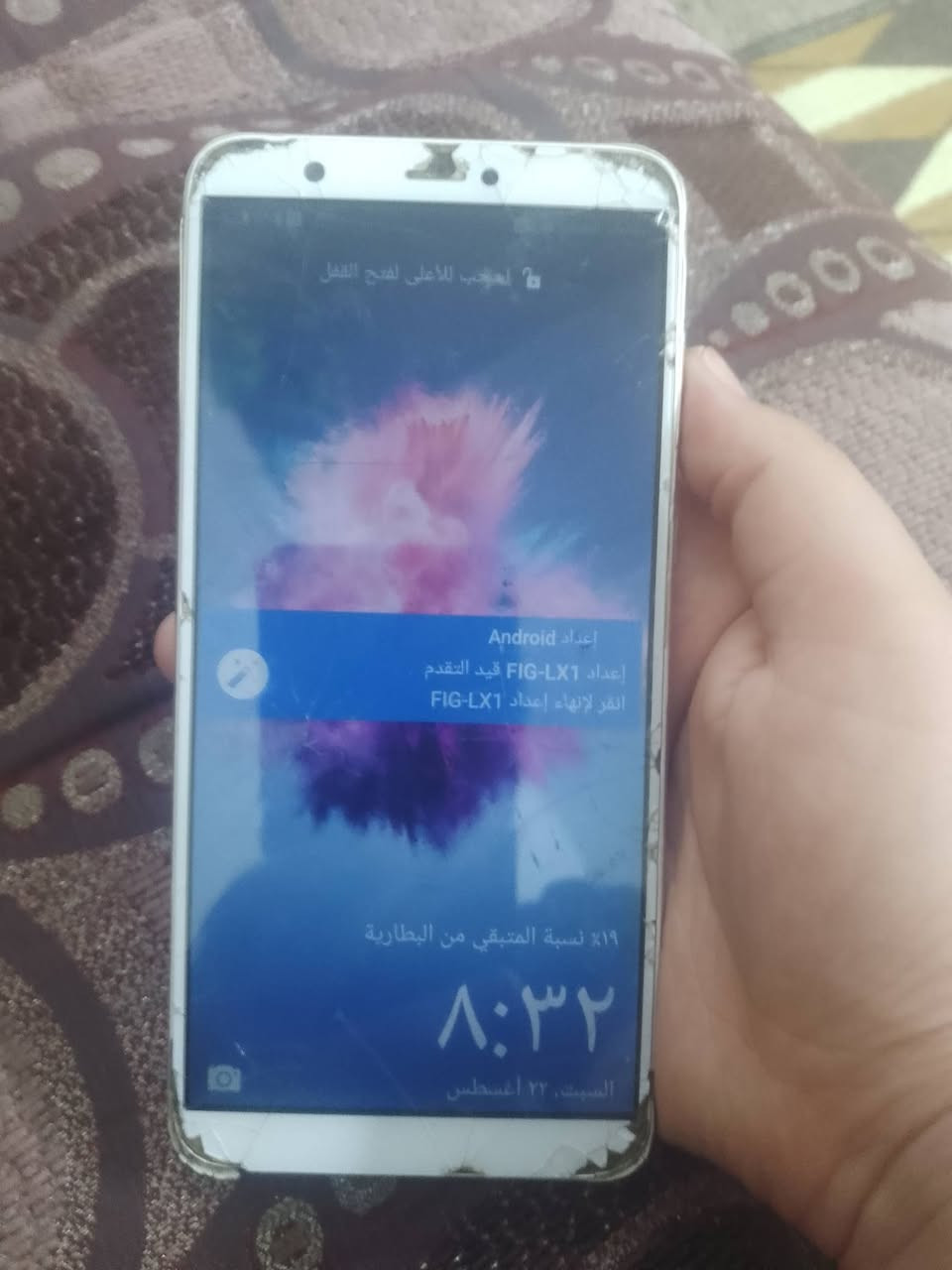 السلام عليكم ورحمة الله وبركاته شباب عندي هذا الجهازين للبيع الهواوي كلشي مابي كلوشغال بس الشاشه مكسورة يشتغل مامئثرعلي كلشي السعر30بي مجال الثاني ماعرف اشبي شاشه مكسوره لويراد ايسي مال شحن لوشاشه ماعرف السعر25بي مجال العنوان موصل حي المنصور بالايمن للشراي يدلل حياكم الله الشراي يتصل على الرقم ***********
